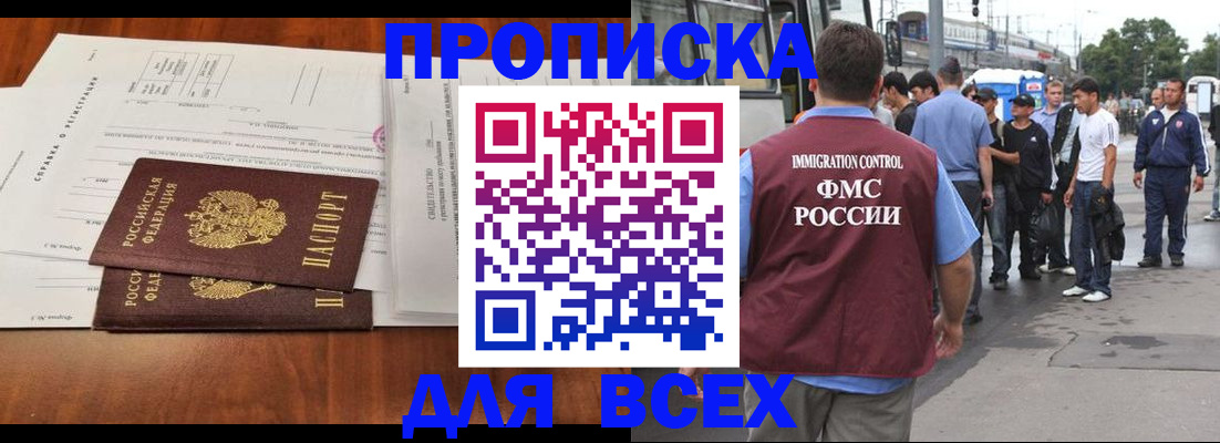 регистрация для дет. сада в Саранске
