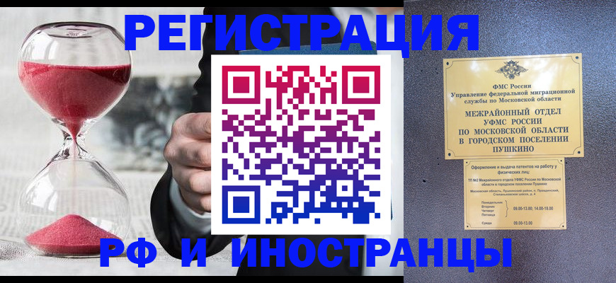пропишу в квартире в Саранске